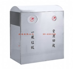 TMTS-151 不鏽鋼二分類資源回收箱 W90xD45